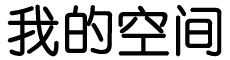 頭條頭條